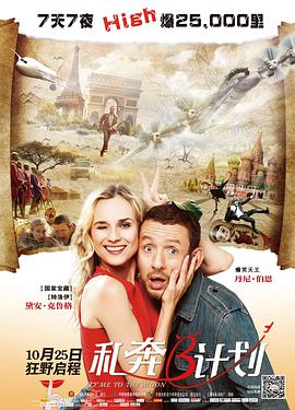 尤蜜荟chinese